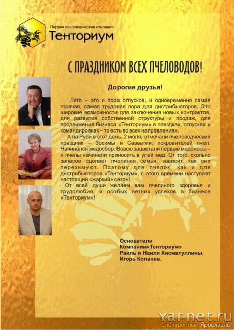 Календарно-тематическое планирование на тему Какой сделать подарок любимой после ссоры? - Конференция