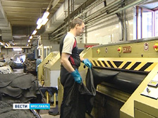 Кожзавод Ярославль Официальный Сайт Магазин Цены